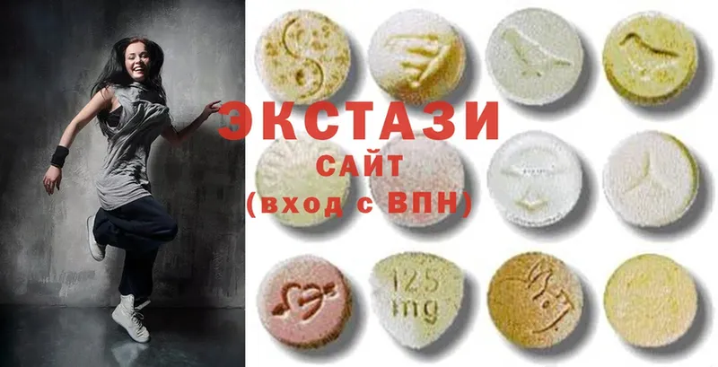 ОМГ ОМГ как войти  что такое наркотик  Куйбышев  Ecstasy 250 мг 