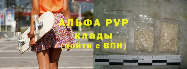 мефедрон VHQ Вяземский