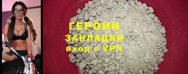 мефедрон VHQ Вяземский