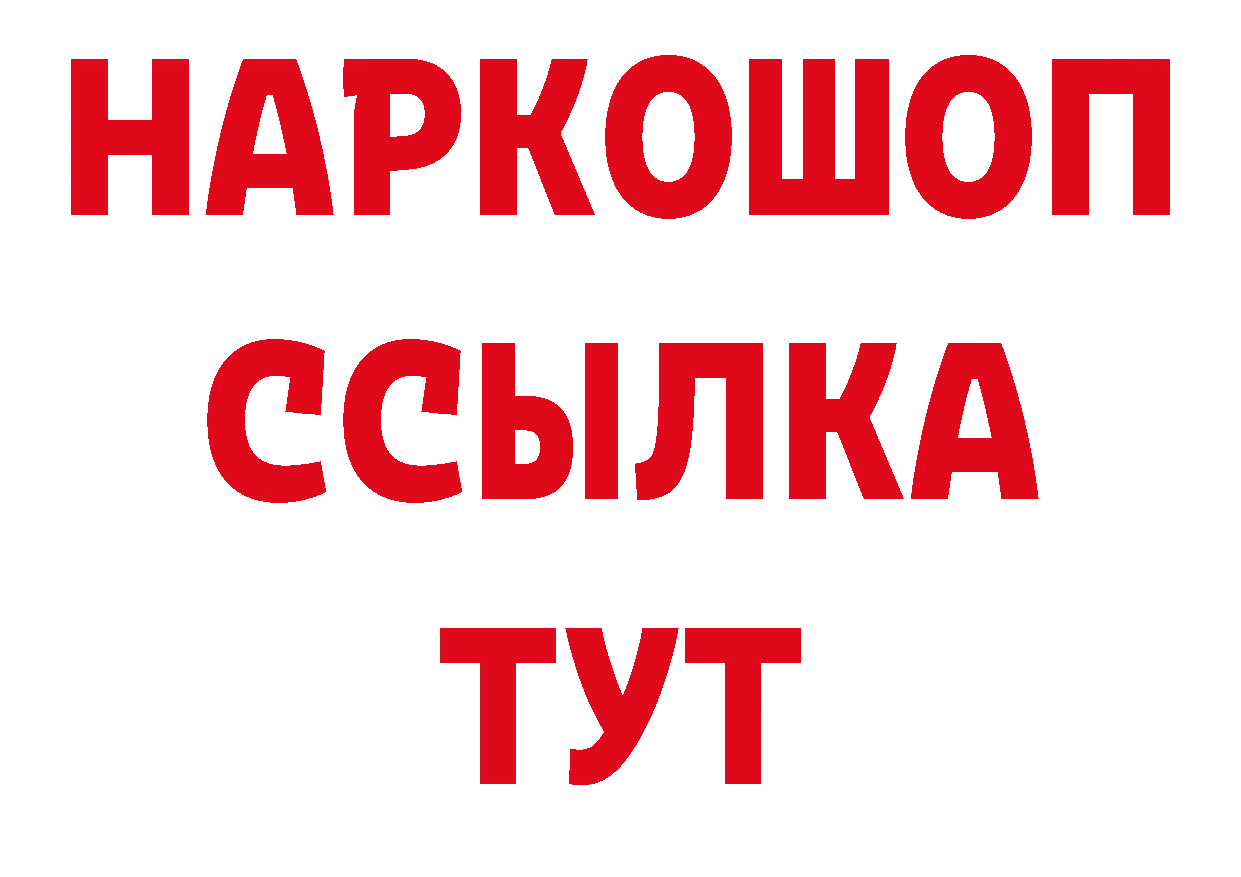 Героин гречка как зайти даркнет гидра Куйбышев