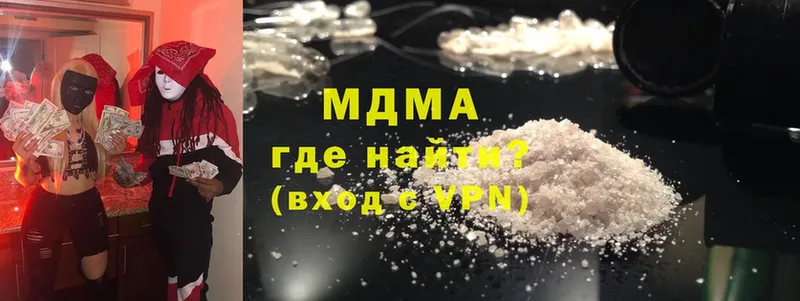 MDMA Molly  Куйбышев 